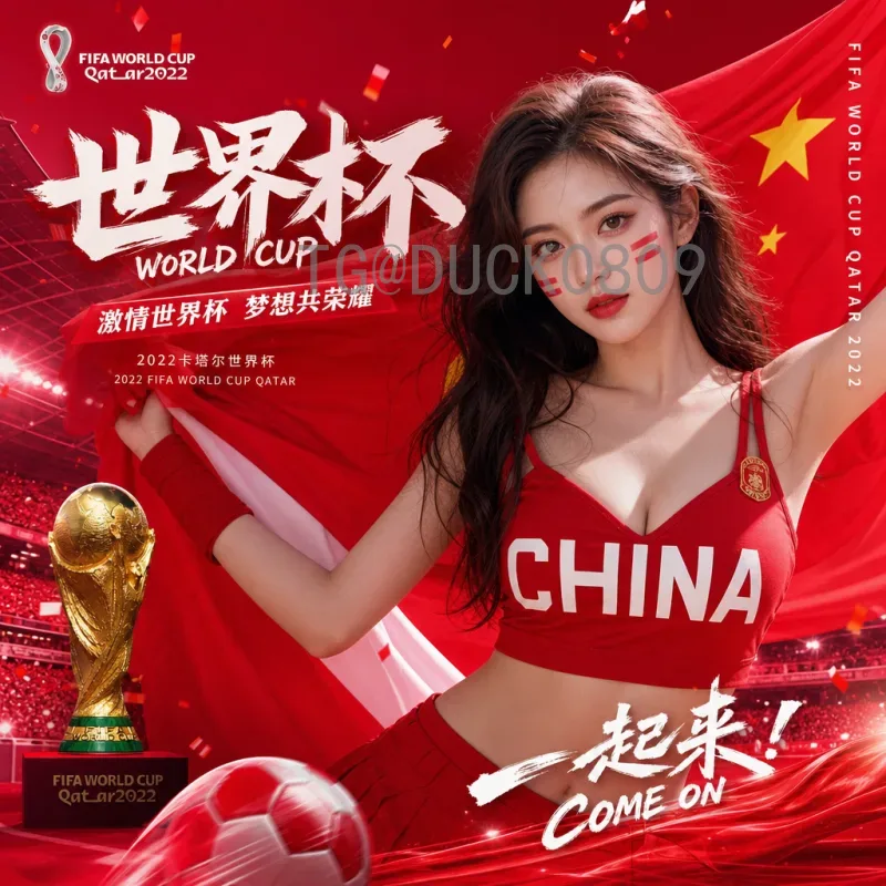 帕克预言2026世界杯：足球格局的颠覆与新生